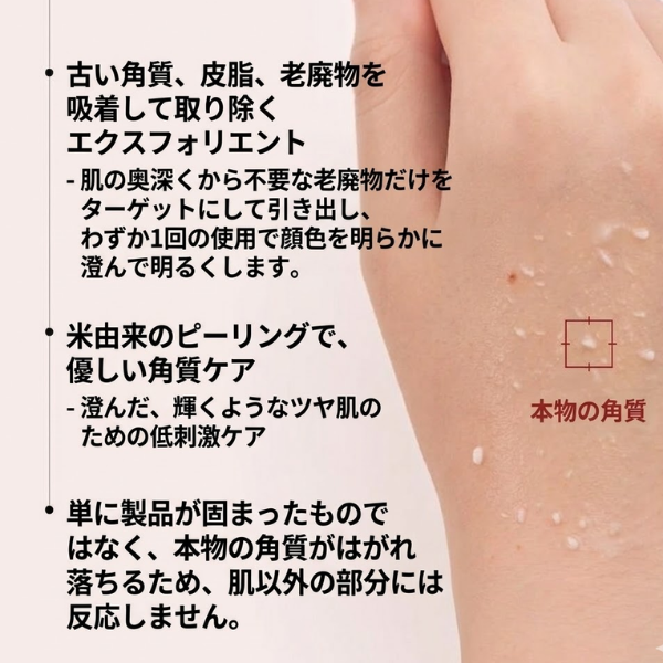 [Dr.Melaxin] ピールショット グロウライス アンプル デュオ + カクトックス - 明るさ・角質除去・保湿効果のある美容液 - 全肌質対応 ピーリング