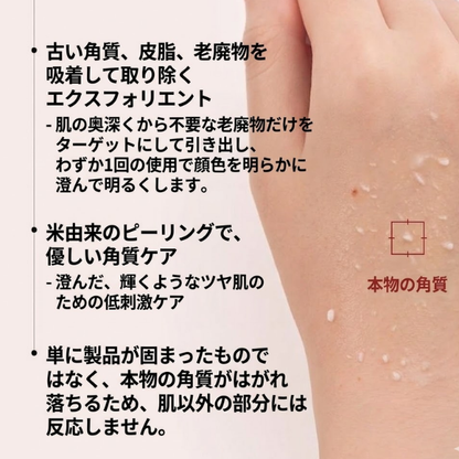 [Dr.Melaxin] ピールショット グロウライス アンプル デュオ + カクトックス - 明るさ・角質除去・保湿効果のある美容液 - 全肌質対応 ピーリング