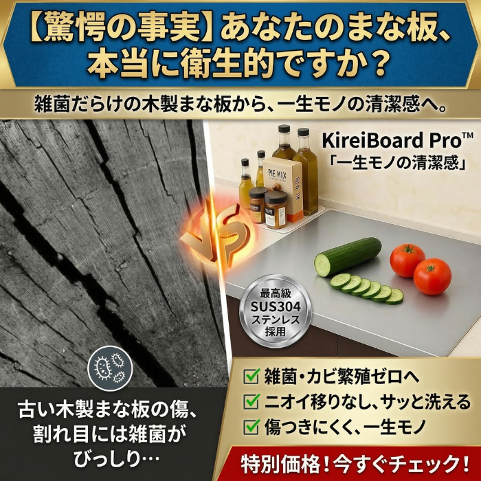 サッと洗える清潔感