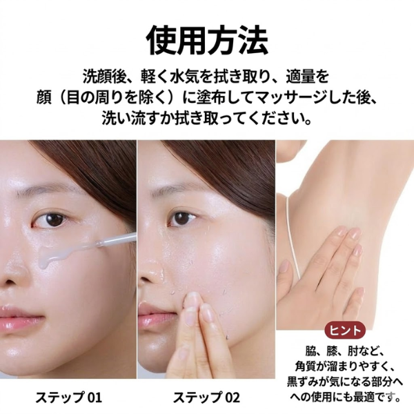 [Dr.Melaxin] ピールショット グロウライス アンプル デュオ + カクトックス - 明るさ・角質除去・保湿効果のある美容液 - 全肌質対応 ピーリング