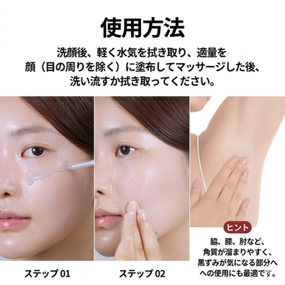 [Dr.Melaxin] ピールショット グロウライス アンプル デュオ + カクトックス - 明るさ・角質除去・保湿効果のある美容液 - 全肌質対応 ピーリング