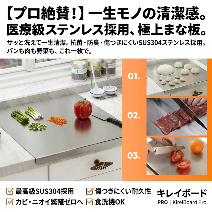 食洗機対応