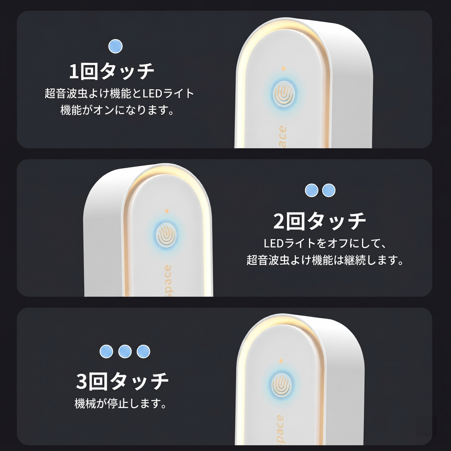 カトラン™ 超音波蚊よけプラグ