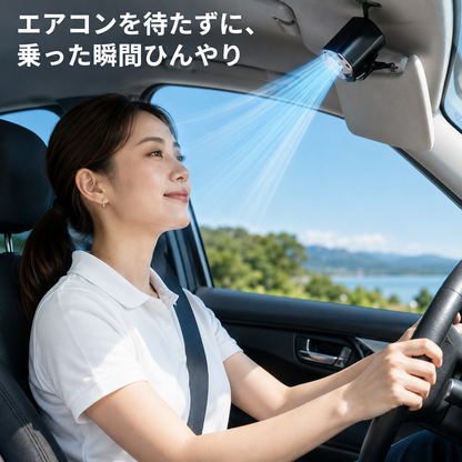 涼風ブレード Pro+（リョウフウブレード プロ